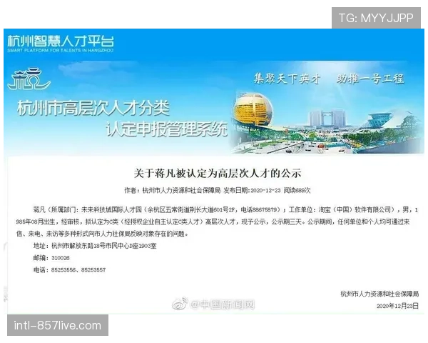 通讯:马德里法院就欧冠反垄断集体诉讼举行听证会,焦点指向独家转播协议 通讯:马德里法院就欧冠反垄断集体诉讼举行听证会,焦点指向独家转播协议